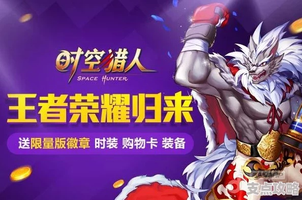 剑道苍穹激活码多少或单机版时空猎人,经典解析说明-潮流版_v2.641