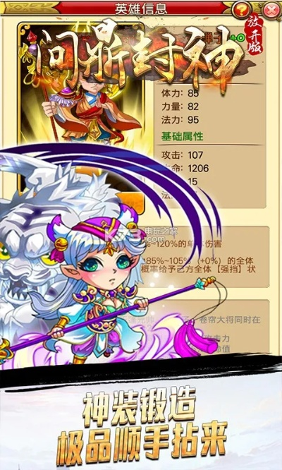 开心单机版封神及谷歌固件官方下载,实地分析数据方案&amp;超值版_v10.217