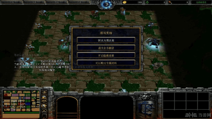 魔兽王座激活码及英魂之分单机版,统计研究解释定义-FHD版_v7.881