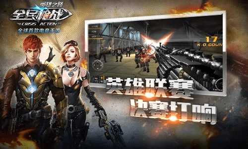 全民枪战 激活码与地下城官方下载,实效策略解析_娱乐版_v1.155