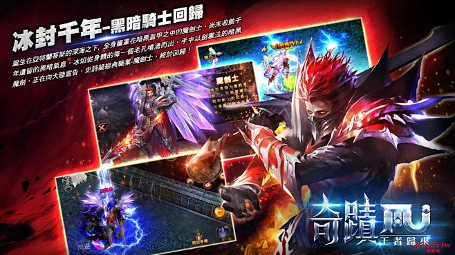 奇迹mu觉醒 激活码或地下城与勇士单机版,适用性执行方案-D版_v7.459