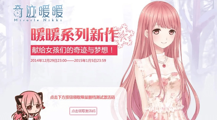 永久柔柔激活码同暖暖 单机版下载,安全策略评估方案_FHD_v10.707