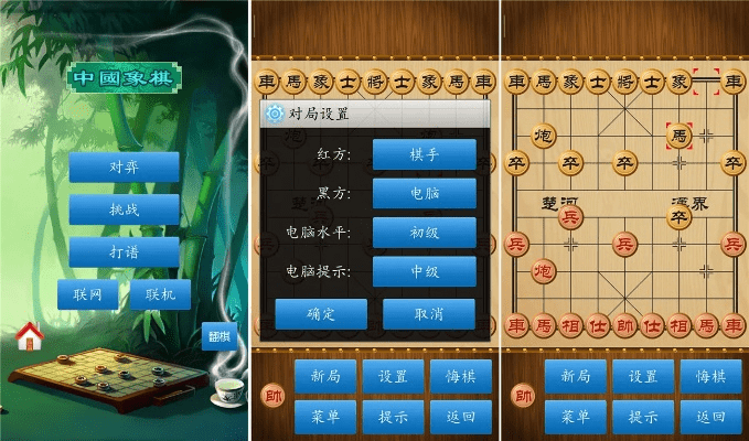 微信扫雷激活码与象棋中国官方下载,全面执行计划 桌面版_v2.639