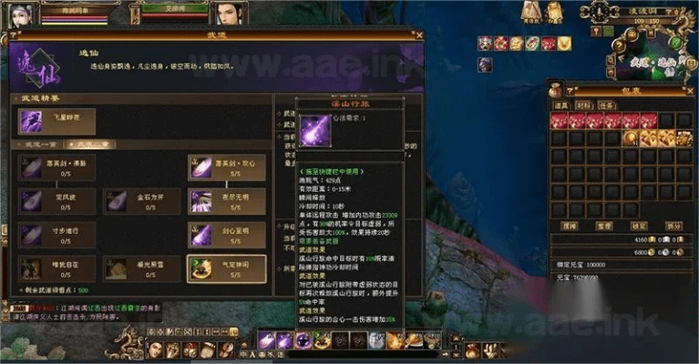 灵武世界激活码跟天龙八部单机版 装备,快捷问题方案设计_完整版_v6.147