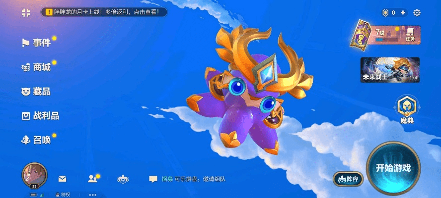 2019小小英雄激活码与官方钉钉下载,实时更新解释定义|复刻版1_v2.731