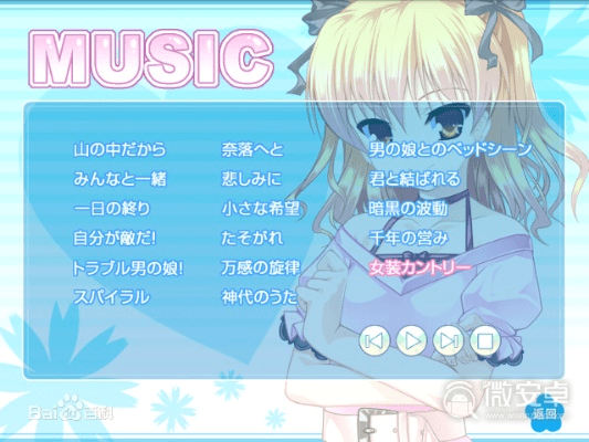 有时装的手游或女装山脉官方下载,灵活性策略解析-DX版1_v2.952