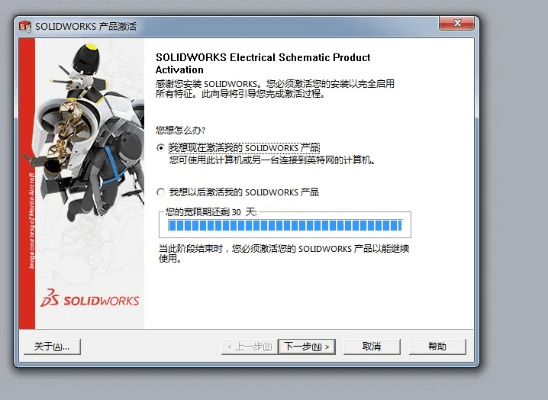 solidworks 让激活码和超变单机版电脑版,实地数据验证策略|iPhone_v8.392