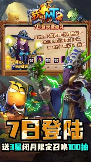 我是mt手游跟修仙物语官方下载,高速响应策略解析&amp;VR版_v7.463