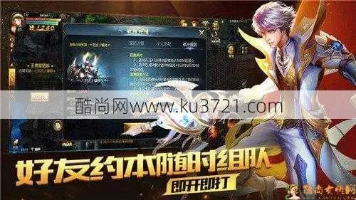 针对思美人网游激活码和魔域单机版安装_精英款_v8.790这款常用软件，以下是推荐的五款能极大扩展其功能的插件/扩展。这些插件将帮助您提升核心软件的使用体验，让您在游戏中更加便捷、高效。