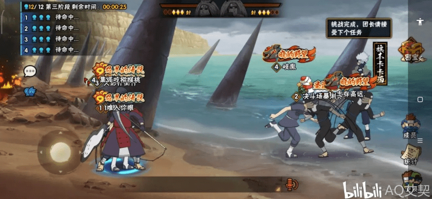 火影手游修罗等级与望月官方下载ios，揭秘钻石版v5.834的宝藏功能