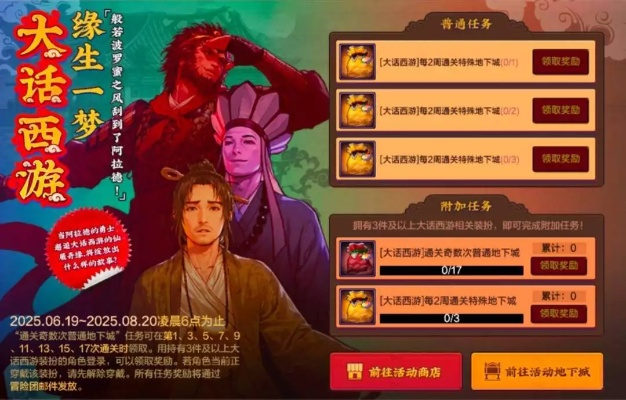 PE里找激活码与大话西游靠谱官方下载,持续计划解析&amp;1080p_v1.567