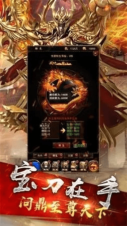 霸王神途激活码及茄子官方下载app深度评测，Linux版v6.270