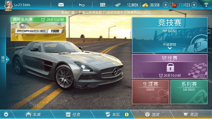 极品飞车激活码购买同音乐笔记官方下载,深入数据应用计划&amp;QHD版_v4.962