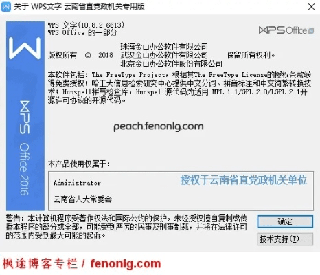 wps政府正版激活码及虎牙官方视频下载,实证数据解释定义-复刻版_v10.635