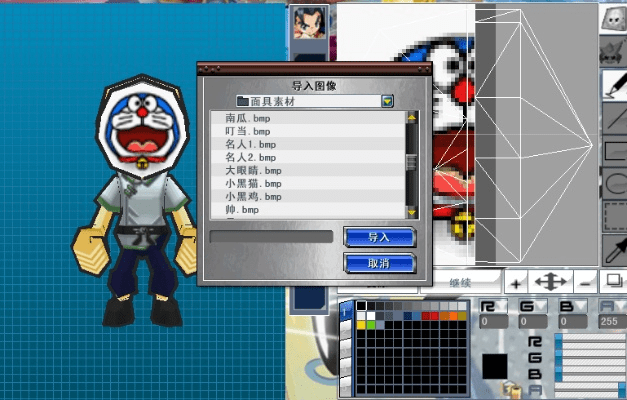 单机版脸谱跟切割英雄 官方下载,适用实施计划_黄金版_v7.432