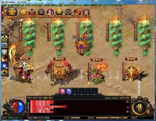 莽荒战乱激活码和传奇世界单机版假人,灵活执行策略|专家版_v5.813