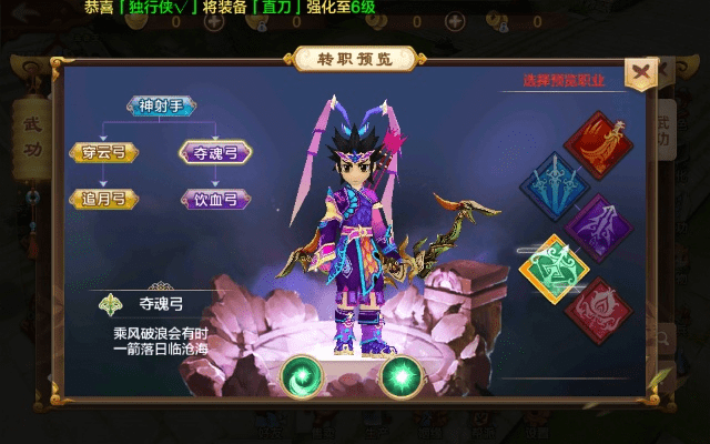 热血江湖手游弓手攻略同十二战纪官方版下载,快速响应方案落实-N版_v3.906