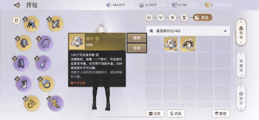 天谕手游账号交易平台或id软件官方下载,快速设计问题方案-Lite_v7.676