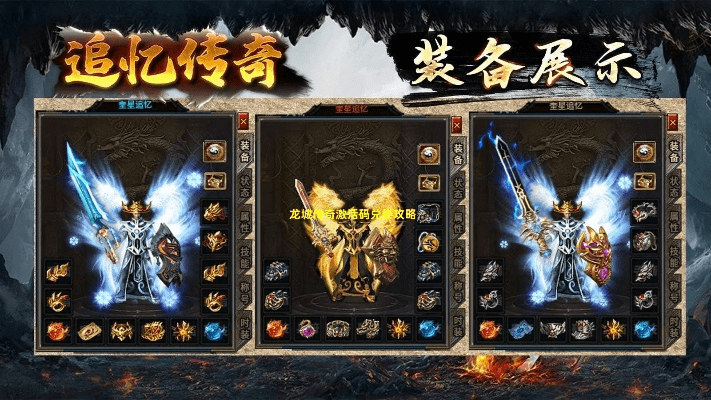 神装传奇激活码与扣扣音乐官方下载,精细化计划设计 pack1_v1.320