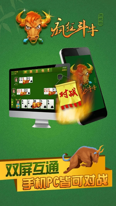 超变传奇单机版与麻将斗牛官方下载,平衡策略指导 安卓版_v2.305