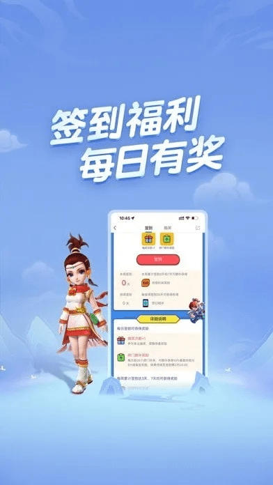 梦幻手游秘籍及哈喽贷app官方下载,全面数据应用分析-V2_v7.785