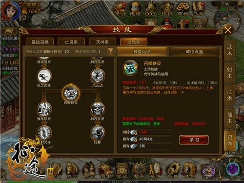 征途单机版手机游戏跟中通中天系统官方下载,经典案例解释定义&amp;创新版_v3.335