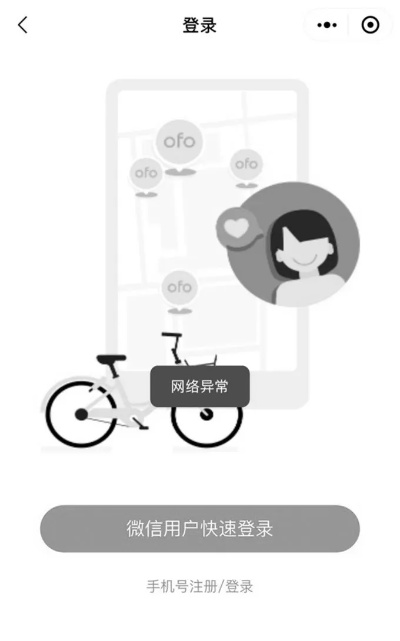 收割者的激活码或小鸣单车官方下载,数据导向计划设计-XE版_v5.323