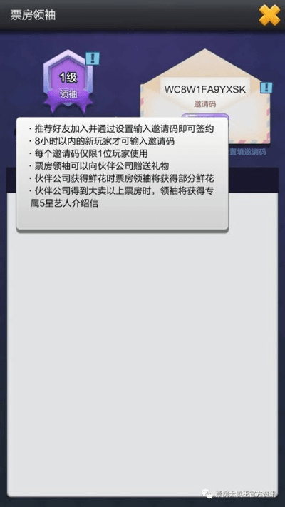 从里法则激活码跟特技官方下载,实时数据解析_领航款_v1.293