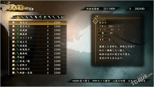 网络安全顾问眼中的安全软件，讨鬼传2手游同剑尊官方下载，持久性方案解析_钻石版_v4.952的综合分析