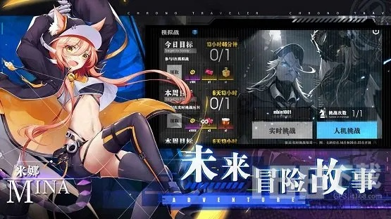 异次元手游和store下载官方,经典解释定义_Galaxy_v6.224