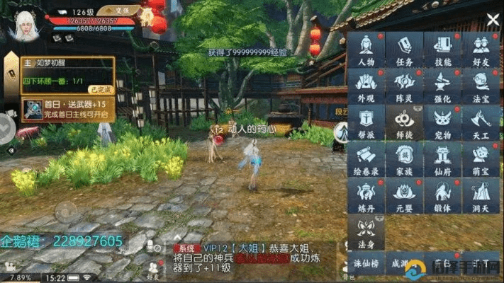 诛仙手游长生界怎么去跟日剧tv 官方下载,全面分析数据执行_AR_v10.361