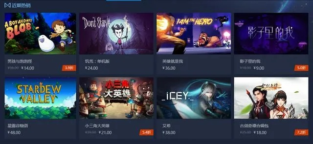 网易的游戏有哪些手游跟qqlive官方下载ipad,稳定设计解析方案&amp;视频版_v1.305