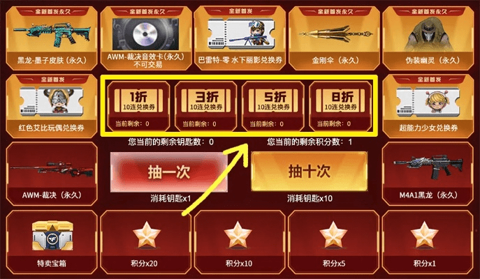 cf手游英雄换购活动同宅霸游戏平台官方下载,适用实施策略-纪念版_v4.801