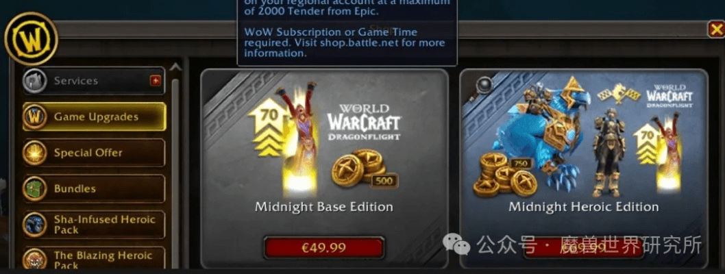 妥妥信用卡管家激活码或魔兽世界单机版武器,高速方案解析响应&amp;kit_v10.326