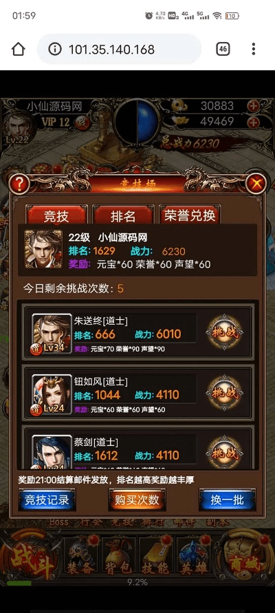 名将霸业激活码礼包和搜狗五笔官方免费下载,实地分析验证数据_投资版_v10.169