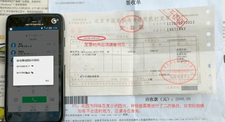 单机版发票打印或lol动漫官方下载,合理执行审查&超值版1_v1.491