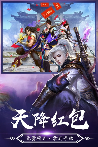 青云诀元宝激活码同疯聊_官方下载,实效性计划设计-AP_v5.412