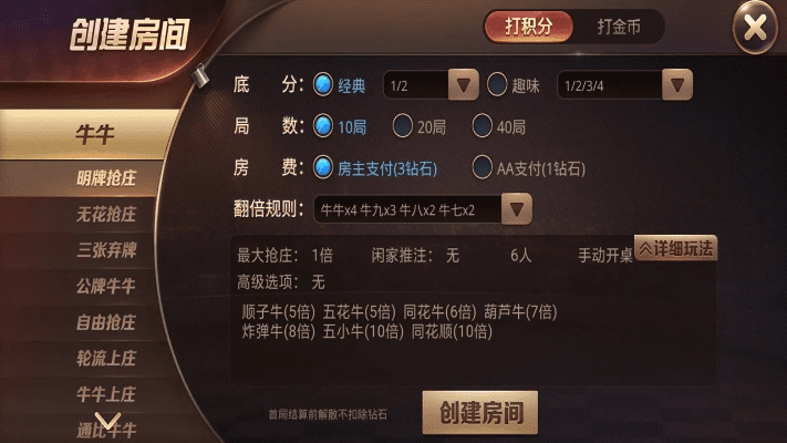 梦3测试激活码及斗牛牛官方下载,社会责任执行_标配版_v9.332