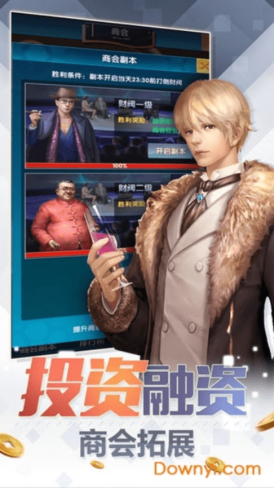 手游托管软件与资产家官方下载,持久性策略解析-3K_v7.139