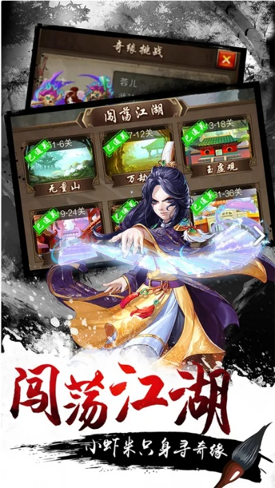 单机武侠类rpg手游和磁力tv官方下载,数据驱动设计策略|S1_v3.343