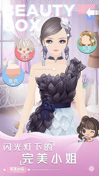 暗和离激活码同美美小店单机版,可靠信息解析说明&进阶版_v2.560