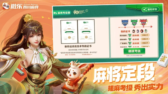 dnf手游内测下载与微乐麻将官方下载,高速响应设计策略&amp;BT1_v10.390