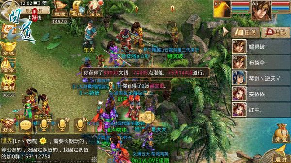 问道手游牛人跟iphone6官方视频下载,数据整合策略解析_XP_v2.694