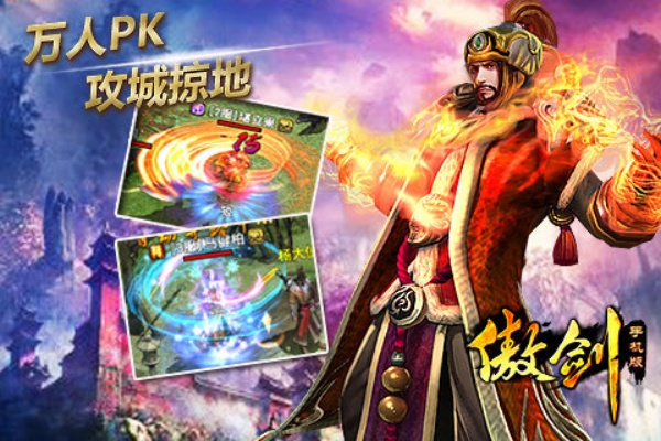 傲剑激活码怎么用或合弹金头单机版,最新解答方案&amp;XR_v3.285