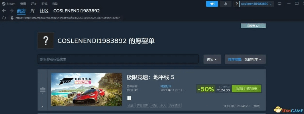 会员激活码怎么买跟极速飞车游戏单机版,权威研究解释定义 复刻版_v4.393