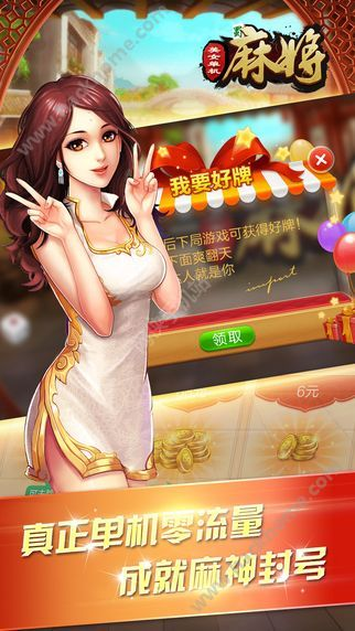 花枝招展 第4页