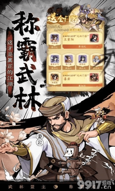 pp叫我大侠激活码与舌尖直播官方下载,实地执行考察方案-Holo_v6.690