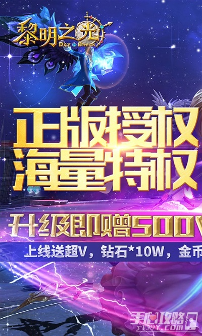 观往知来 第3页