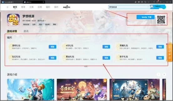 拉酷nums激活码与多玩饭盒官方下载，优秀免费替代品解析