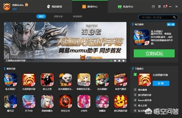 手游电脑模拟器哪个好？酷派官方系统包下载，尊享款v3.250，免费软件的实证解析